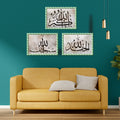 Set of three framed Islamic Arabic calligraphy wall art pieces