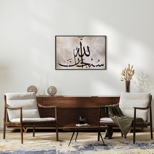 Framed black Arabic Islamic calligraphy wall art above a modern living room console